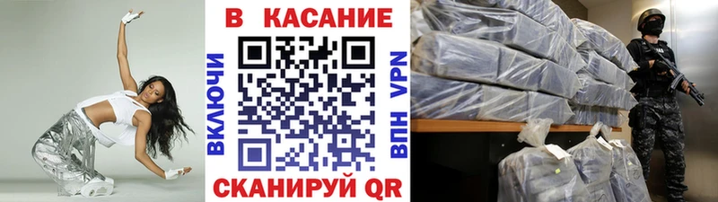 Наркота Аркадак АМФ  Экстази  Меф  Кокаин  ГАШИШ  ссылка на мегу   APVP 