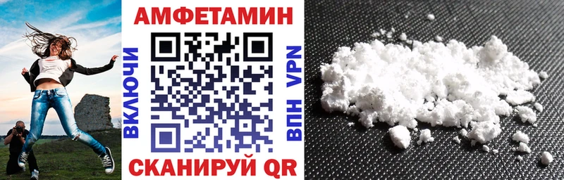 АМФЕТАМИН Premium  Аркадак 