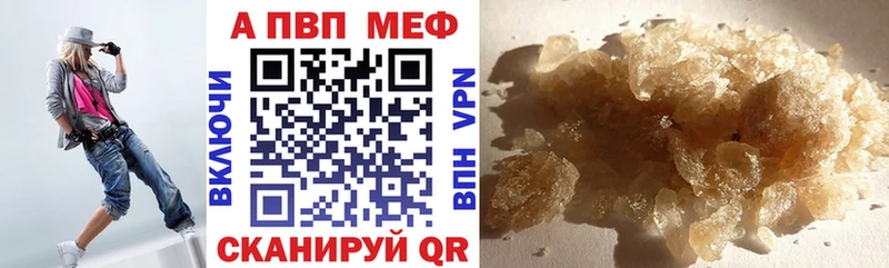 купить наркотики сайты  Аркадак  A PVP мука 