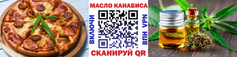 Cannafood конопля  Аркадак 