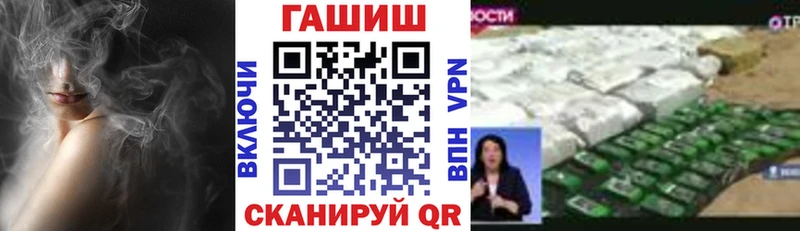 ГАШИШ убойный  маркетплейс телеграм  Аркадак  MEGA ONION 