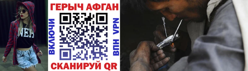 купить закладку  Аркадак  OMG зеркало  Героин гречка 