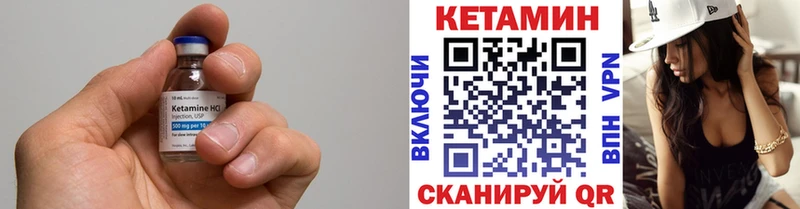 КЕТАМИН ketamine  Аркадак 