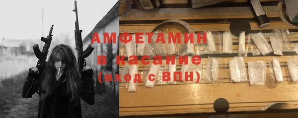 скорость Алзамай