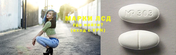 скорость Алзамай