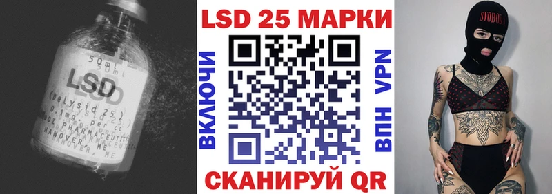 ЛСД экстази кислота  даркнет сайт  Аркадак 