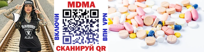 MEGA сайт  Аркадак  MDMA crystal  где продают наркотики 