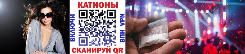 Меф VHQ  Аркадак 