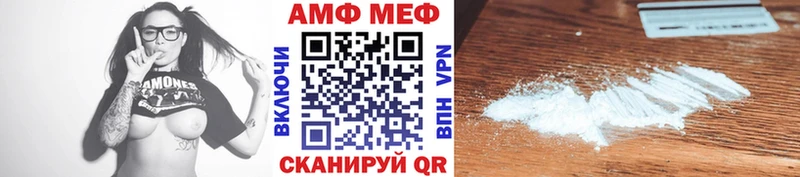 Первитин мет Аркадак