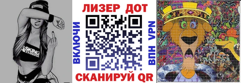 закладка  Аркадак  Марки NBOMe 1500мкг 