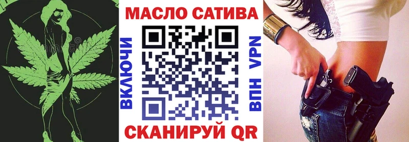 ТГК Wax Аркадак